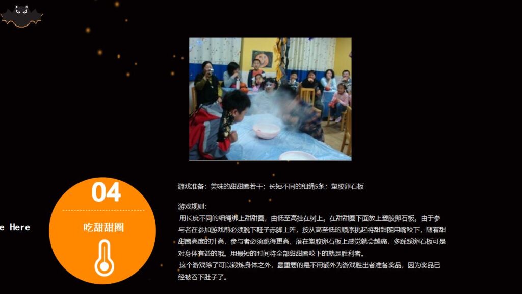 图片[18]-万圣节节日由来介绍主题班会PPT模板-千文网