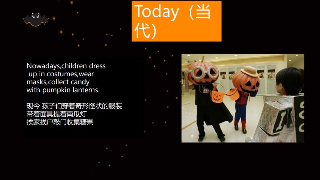 图片[9]-万圣节介绍PPT模板-千文网