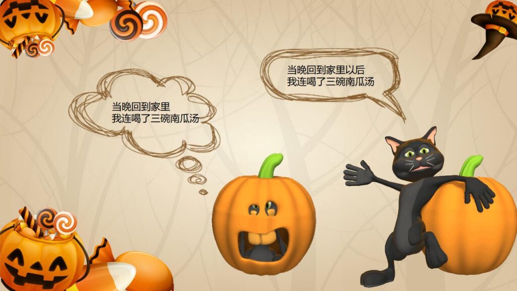 图片[13]-万圣节可爱简约通用主题班会PPT模板-千文网