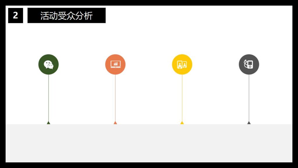图片[9]-万圣节特别活动策划主题班会PPT模板-千文网
