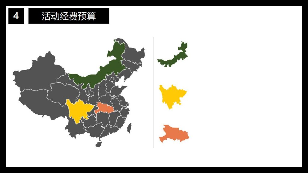 图片[21]-万圣节特别活动策划主题班会PPT模板-千文网
