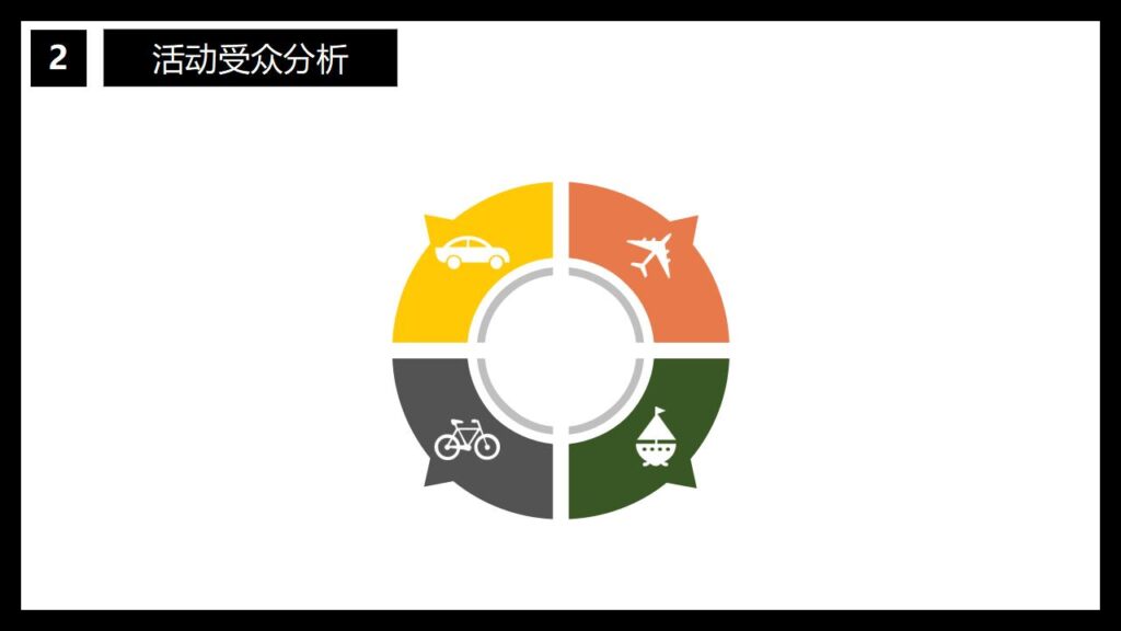 图片[12]-万圣节特别活动策划主题班会PPT模板-千文网