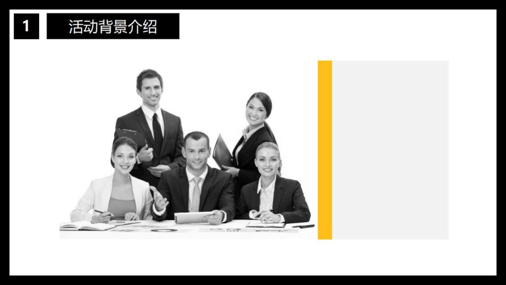 图片[5]-万圣节特别活动策划主题班会PPT模板-千文网