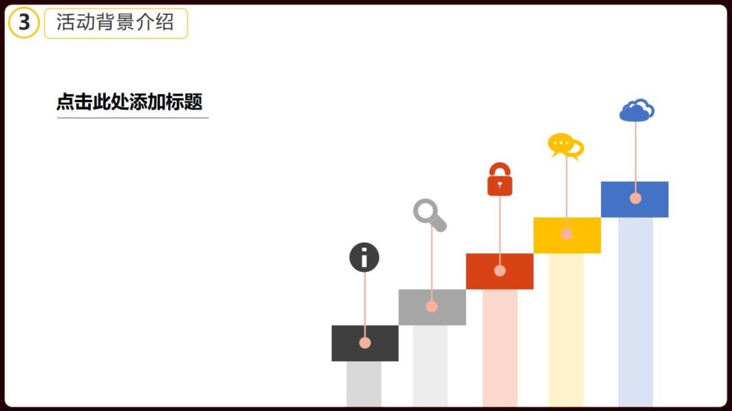 图片[14]-万圣节晚会策划宣传节日庆典PPT模板-千文网