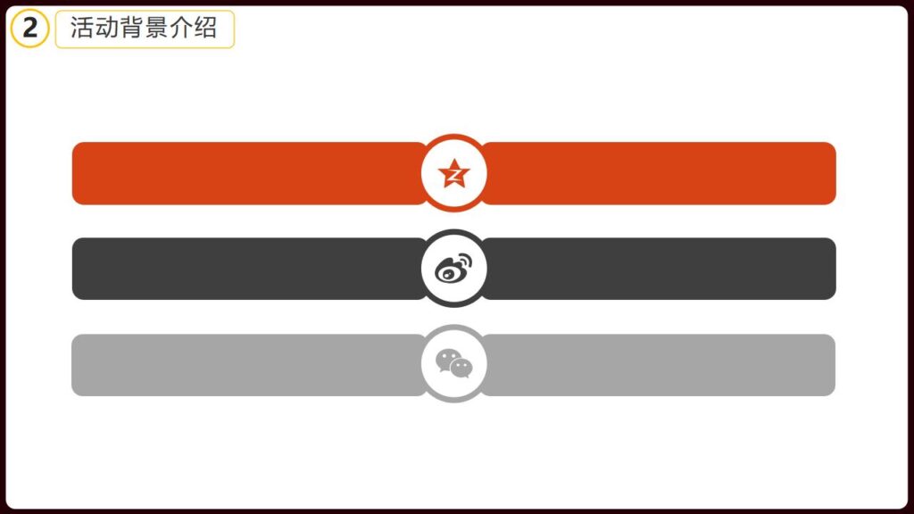 图片[9]-万圣节晚会策划宣传节日庆典PPT模板-千文网