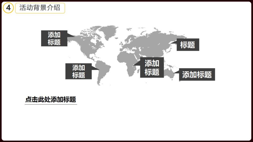 图片[22]-万圣节晚会策划宣传节日庆典PPT模板-千文网