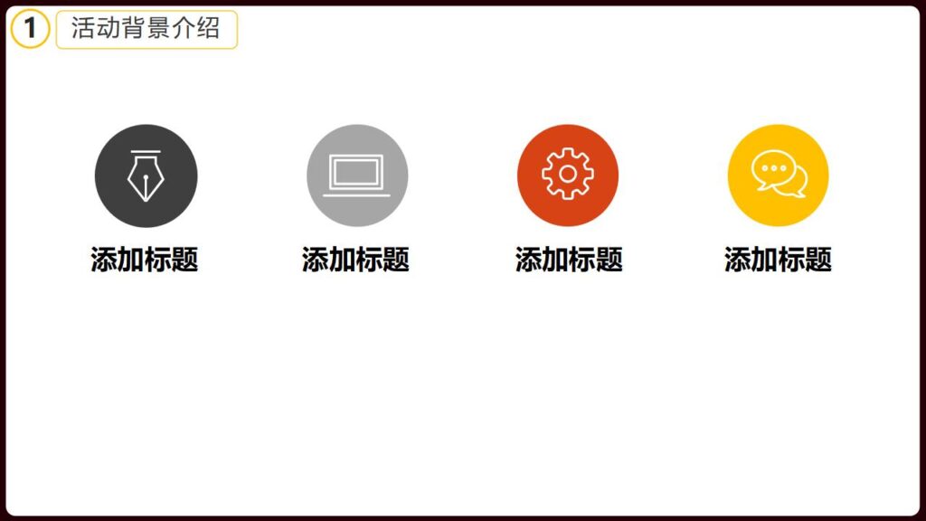图片[5]-万圣节晚会策划宣传节日庆典PPT模板-千文网