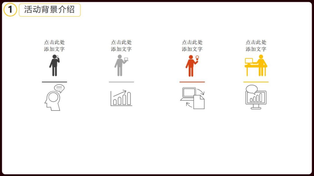 图片[7]-万圣节晚会策划宣传节日庆典PPT模板-千文网