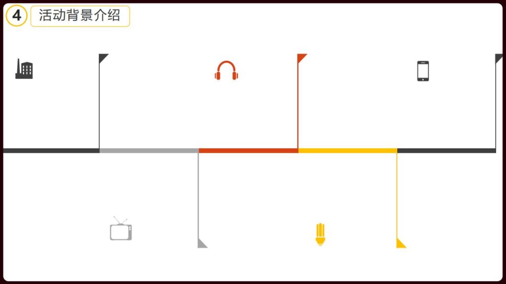 图片[20]-万圣节晚会策划宣传节日庆典PPT模板-千文网