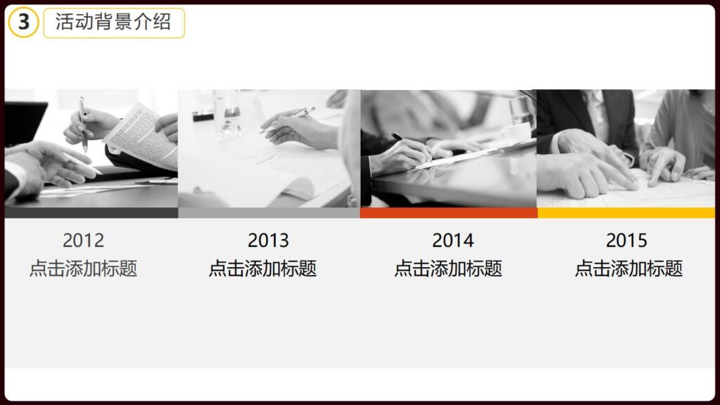 图片[16]-万圣节晚会策划宣传节日庆典PPT模板-千文网