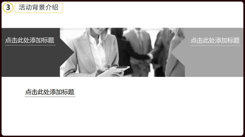 图片[17]-万圣节晚会策划宣传节日庆典PPT模板-千文网