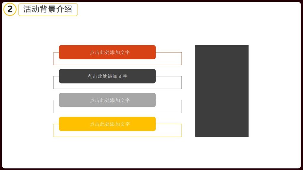 图片[12]-万圣节晚会策划宣传节日庆典PPT模板-千文网