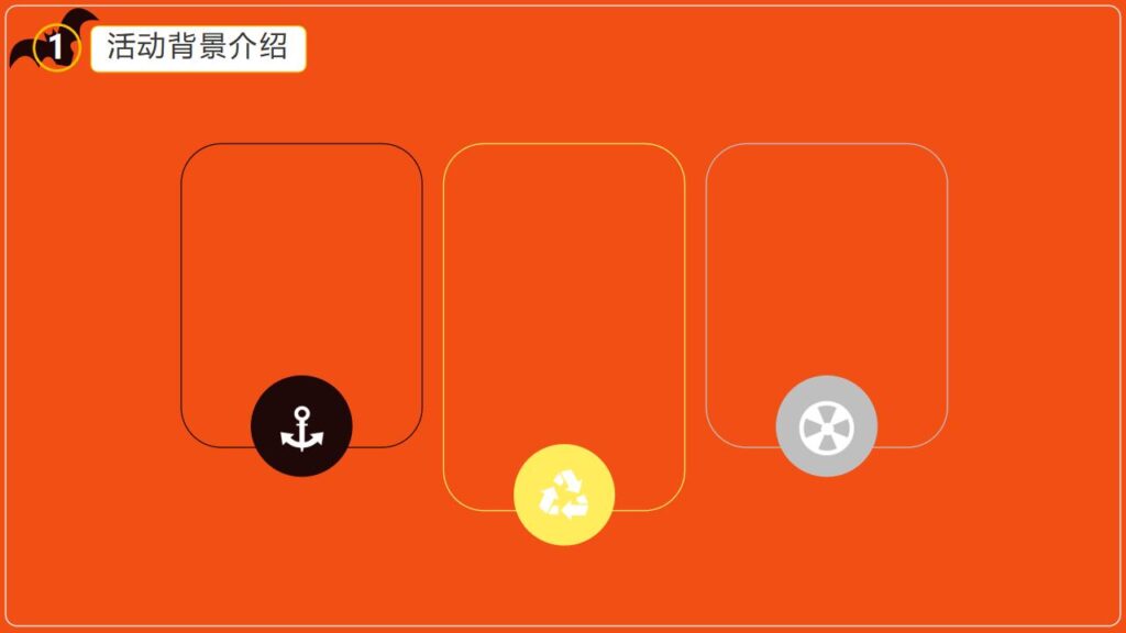 图片[4]-万圣节之夜主题派对节日庆典PPT模板-千文网