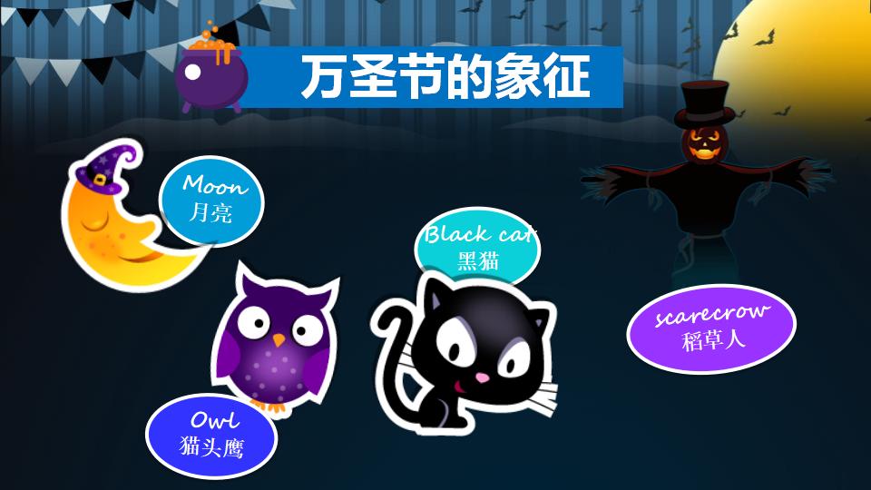 图片[10]-万圣节主题班级活动节日庆典PPT模板-千文网