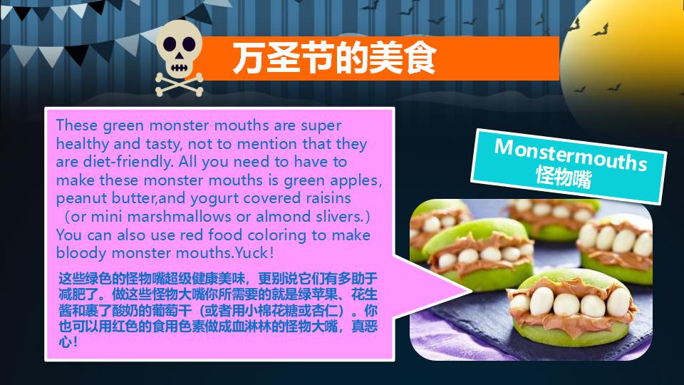 图片[23]-万圣节主题班级活动节日庆典PPT模板-千文网