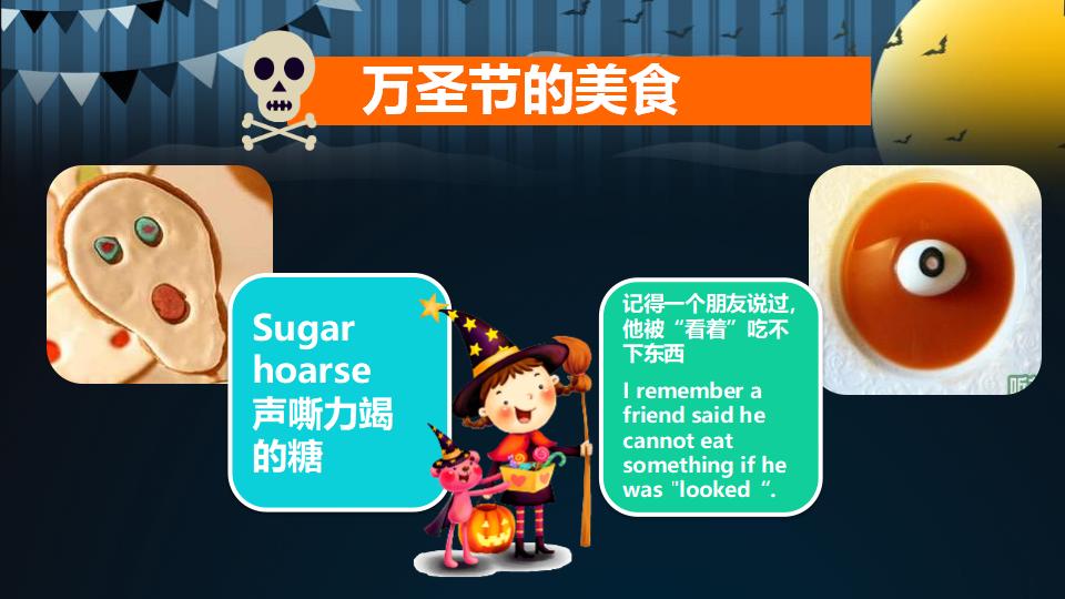 图片[20]-万圣节主题班级活动节日庆典PPT模板-千文网