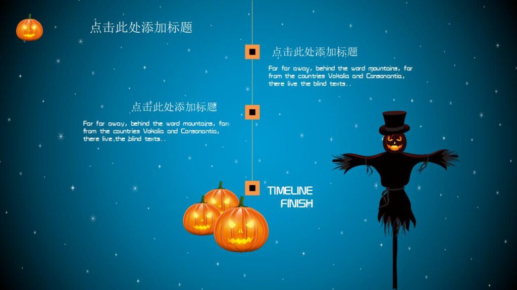 图片[8]-万圣节主题节日庆典PPT模板-千文网