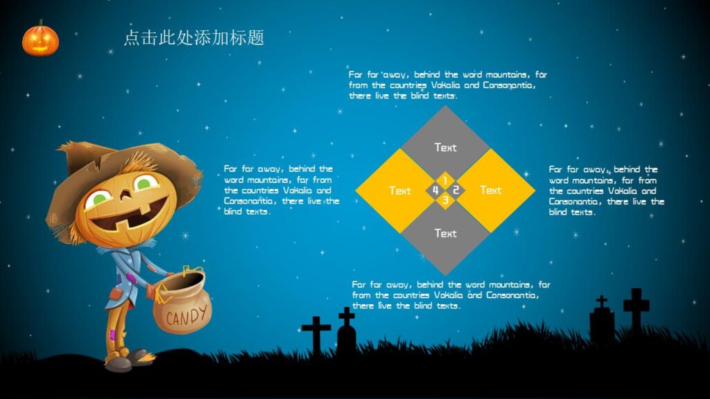 图片[11]-万圣节主题节日庆典PPT模板-千文网