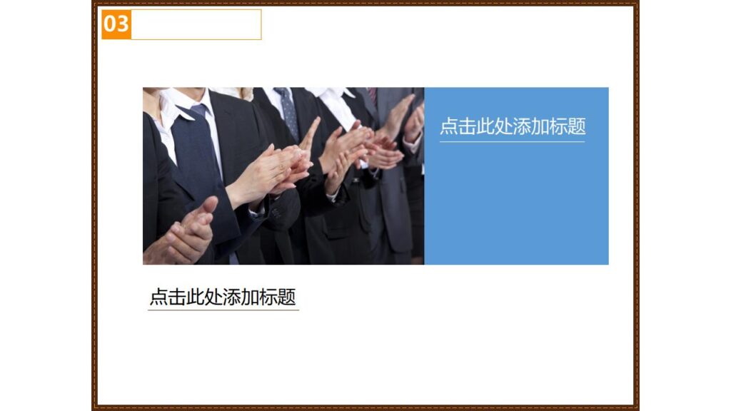 图片[15]-嘻哈万圣节活动节日庆典PPT模板-千文网