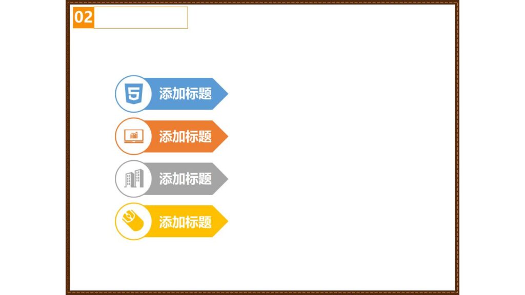 图片[10]-嘻哈万圣节活动节日庆典PPT模板-千文网