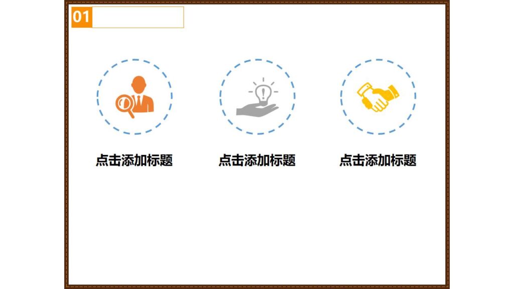 图片[5]-嘻哈万圣节活动节日庆典PPT模板-千文网