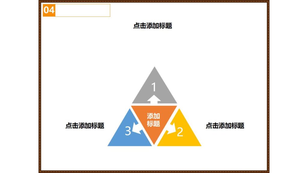 图片[19]-嘻哈万圣节活动节日庆典PPT模板-千文网