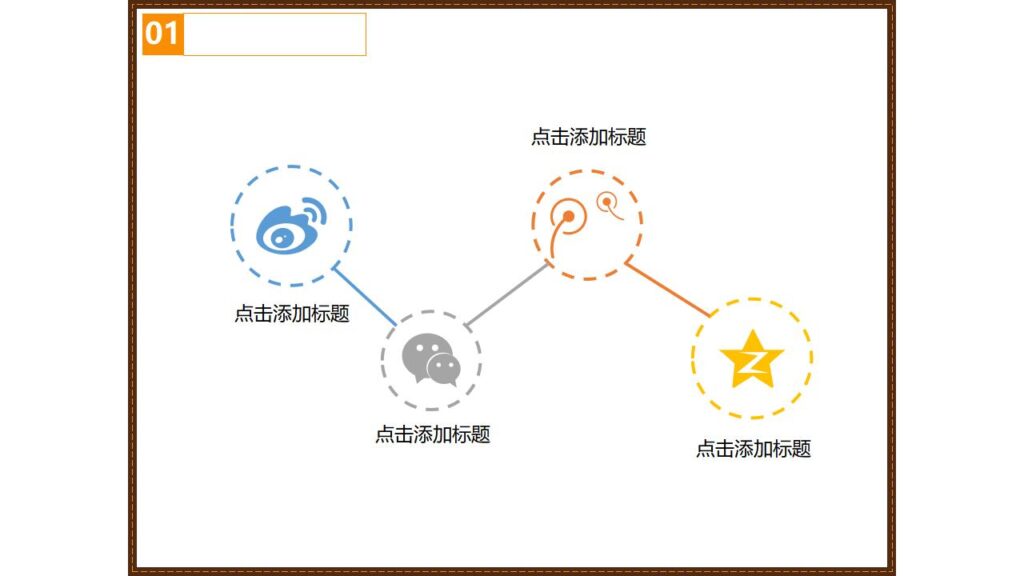 图片[6]-嘻哈万圣节活动节日庆典PPT模板-千文网