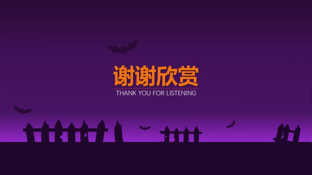 图片[23]-紫色动态卡通万圣节舞会活动策划PPT模板-千文网