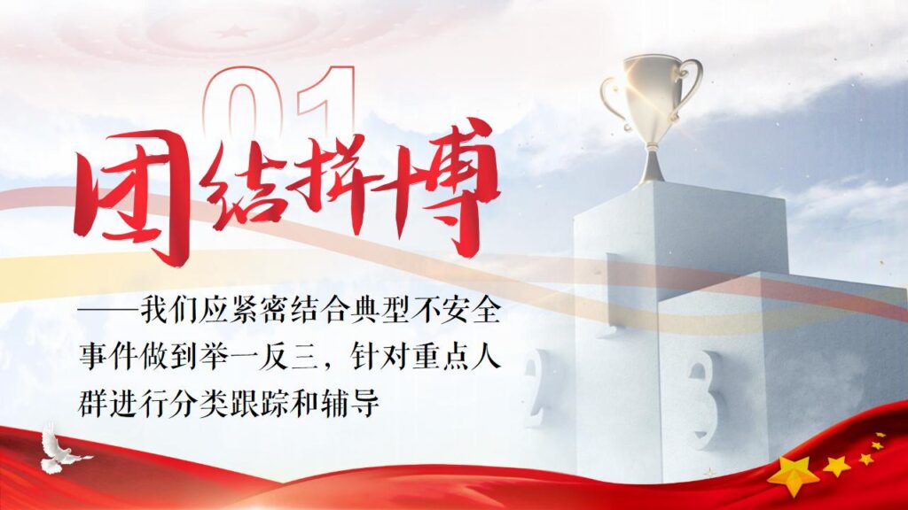 图片[2]-支部书记年度工作述职汇报PPT模板-千文网