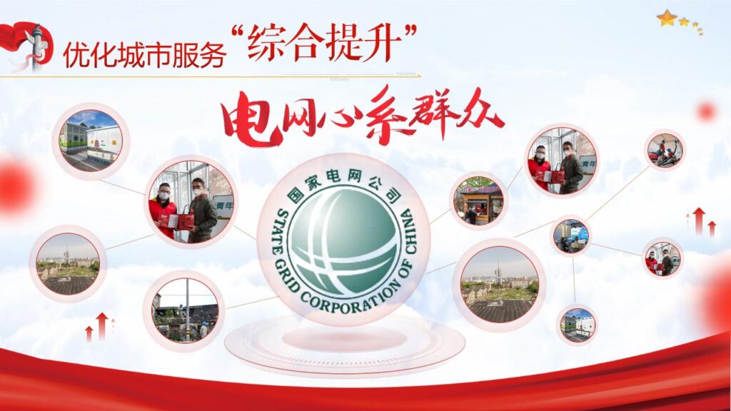 图片[19]-支部书记年度工作述职汇报PPT模板-千文网