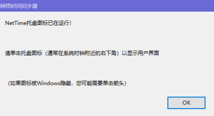 图片[2]-这两款小工具一键 “救场”，找回 Windows 消失功能！-千文网