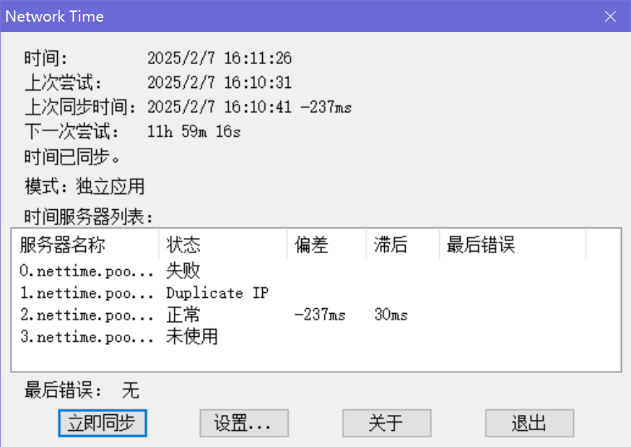 图片[3]-这两款小工具一键 “救场”，找回 Windows 消失功能！-千文网