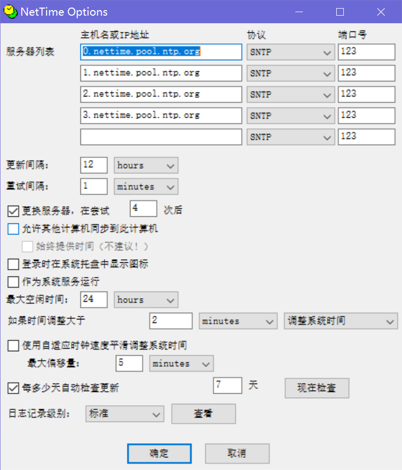 图片[4]-这两款小工具一键 “救场”，找回 Windows 消失功能！-千文网
