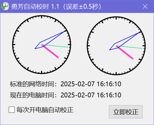 图片[6]-这两款小工具一键 “救场”，找回 Windows 消失功能！-千文网