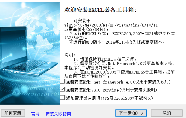 图片[2]-Excel 效率天花板！300 + 逆天功能，WPS/Office 全兼容，免费真香！-千文网