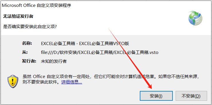 图片[3]-Excel 效率天花板！300 + 逆天功能，WPS/Office 全兼容，免费真香！-千文网
