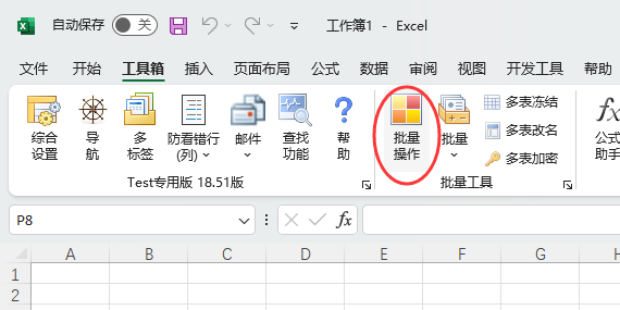 图片[7]-Excel 效率天花板！300 + 逆天功能，WPS/Office 全兼容，免费真香！-千文网