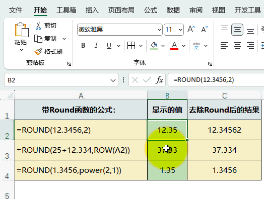 图片[9]-Excel 效率天花板！300 + 逆天功能，WPS/Office 全兼容，免费真香！-千文网