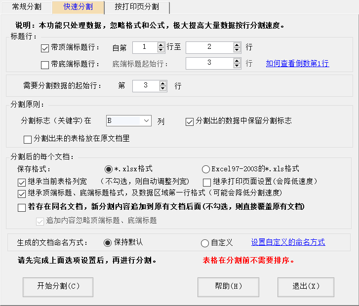 图片[11]-Excel 效率天花板！300 + 逆天功能，WPS/Office 全兼容，免费真香！-千文网