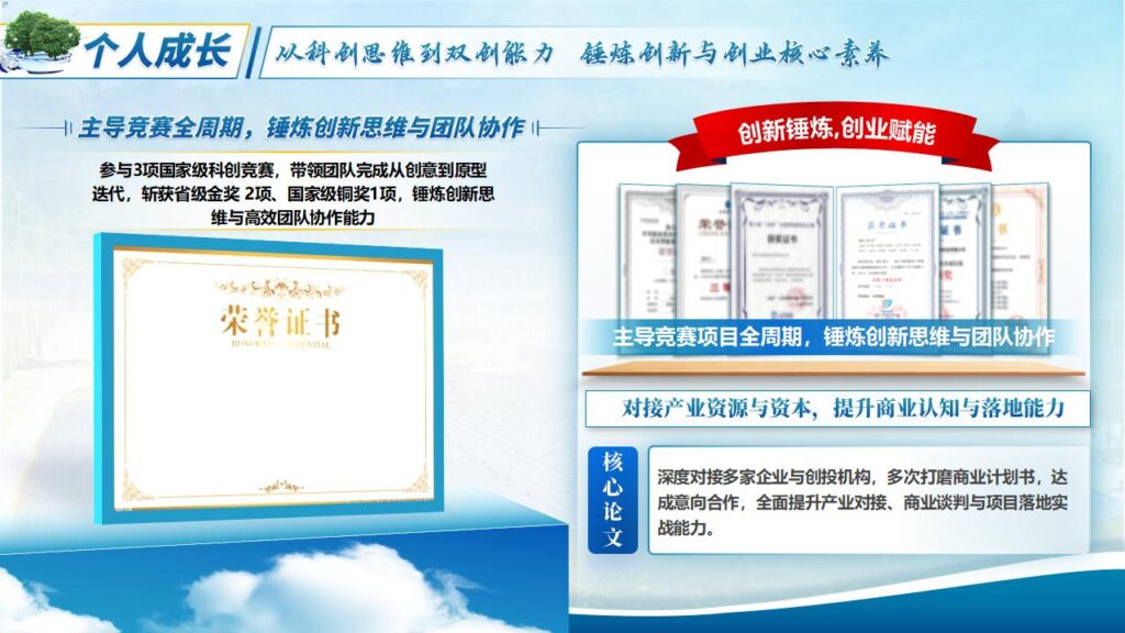 图片[28]-产业命题一智慧污水处理模板-千文网