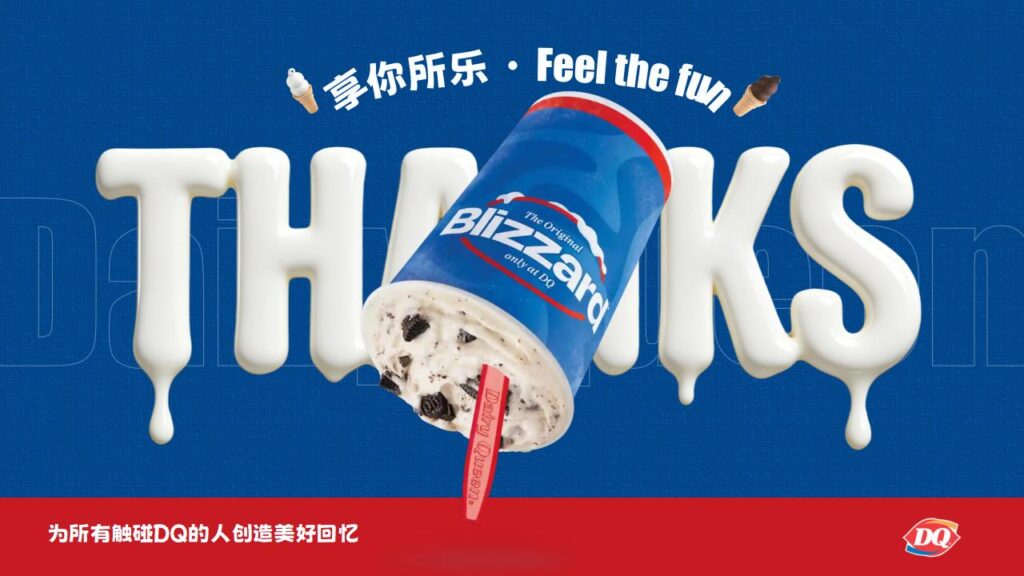 图片[24]-DQ 冰雪皇后品牌战略与营销全案PPT模板-千文网